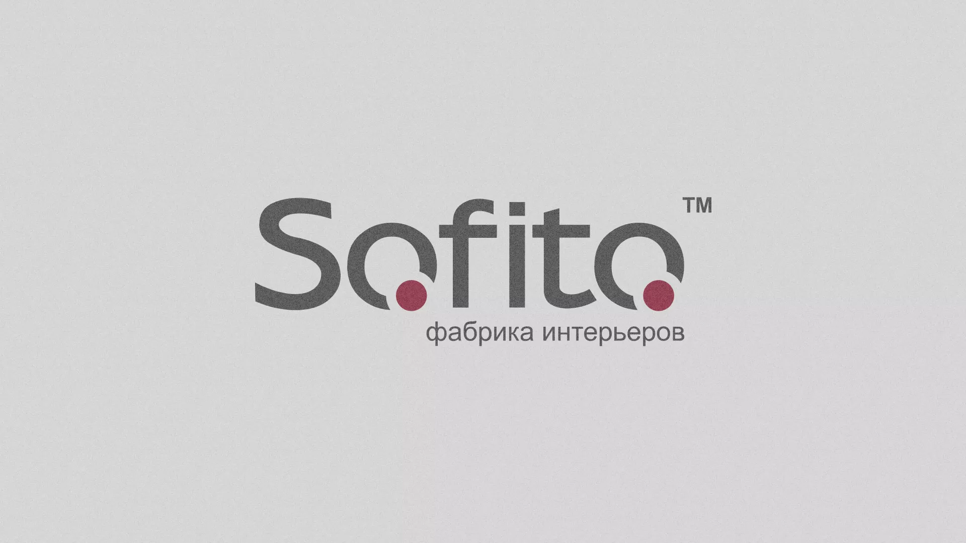 Создание сайта по натяжным потолкам для компании «Софито» в Серове
